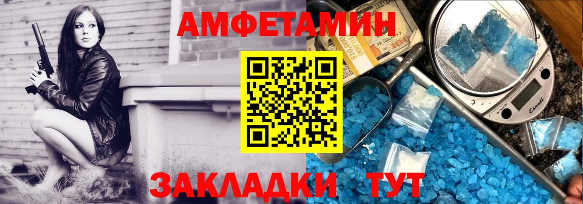 Amphetamine VHQ Ковров