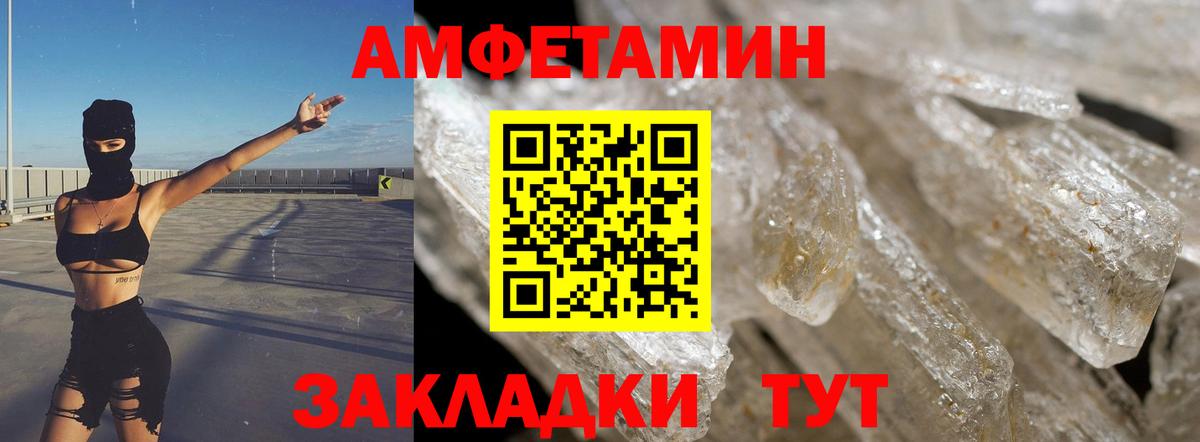 NBOMe Ковров