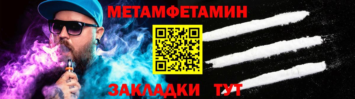 Amphetamine Розовый  АМФ  Ковров  Вход с VPN 