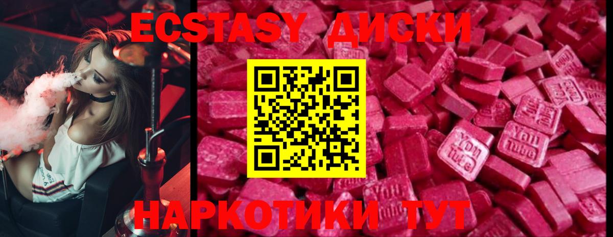 ЭКСТАЗИ mix Ковров