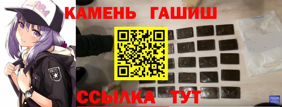 ГАШ Cannabis Ковров