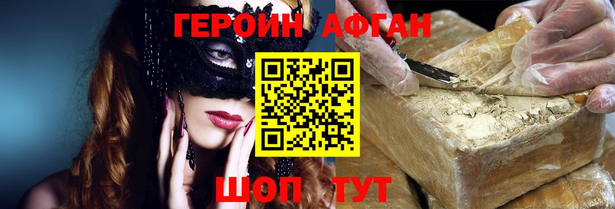 Alpha PVP СОЛЬ кристаллы  ЭКСТАЗИ  Меф   Вход с VPN  Ковров  Метамфетамин  Каннабис  ГАШ  COCAIN  MDMA  ТГК 