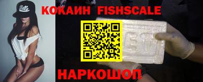 наркотики Бийск