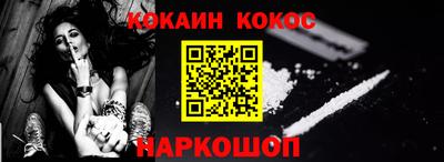 наркотики Бийск