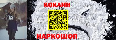 индика Беслан
