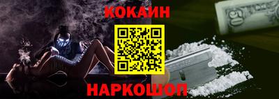 индика Беслан