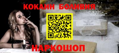 наркотики Бийск