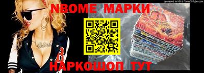 наркотики Бийск