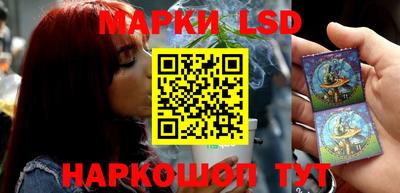 наркотики Бийск