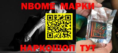 индика Беслан
