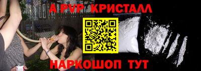 наркотики Бийск