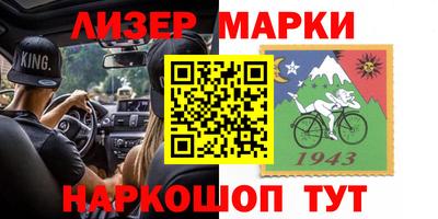 наркотики Бийск