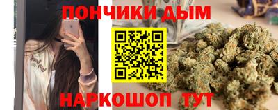 наркотики Бийск
