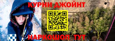 наркотики Бийск