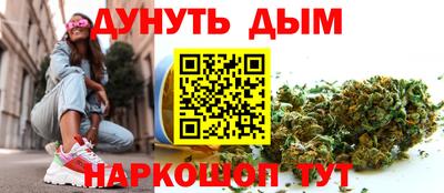 наркотики Бийск
