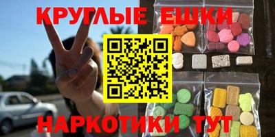индика Беслан