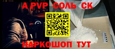 наркотики Бийск