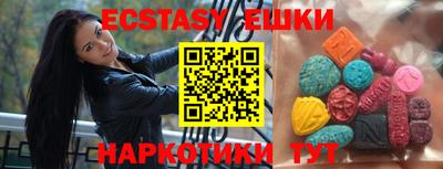 индика Беслан