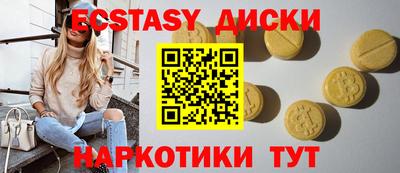 индика Беслан