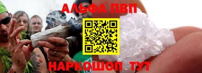 наркотики Бийск