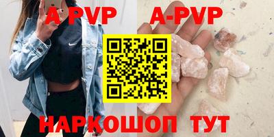 наркотики Бийск