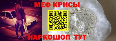 наркотики Бийск