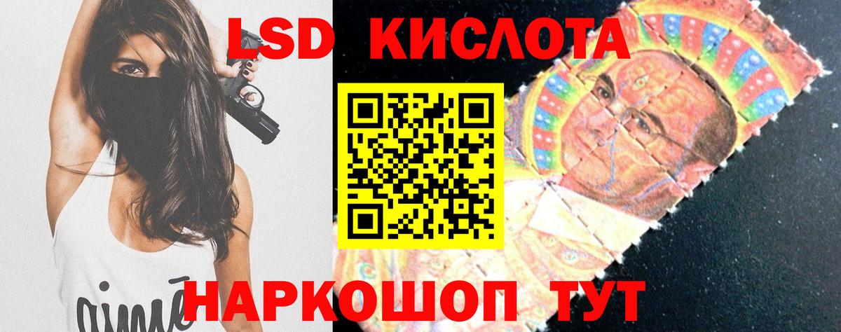 ЛСД экстази кислота  Лсд 25 экстази ecstasy  Вход с VPN  Ковров 