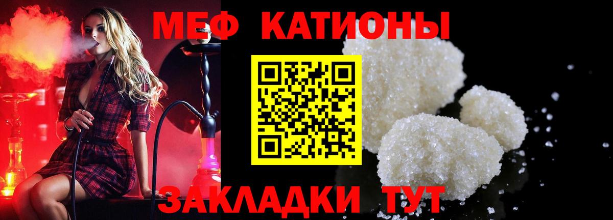 мега tor  Вход с VPN  Мефедрон  Ковров  МЯУ-МЯУ мяу мяу 