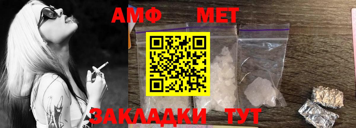 Метамфетамин Декстрометамфетамин 99.9%  Метамфетамин  Метамфетамин Декстрометамфетамин 99.9%  Ковров  Вход с VPN 