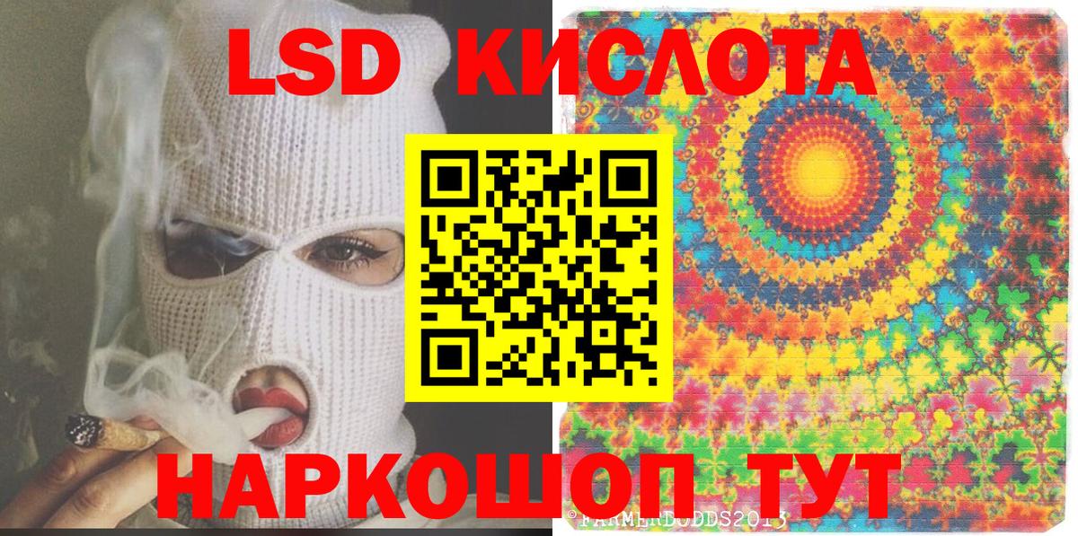 Марки NBOMe 1,5мг Ковров